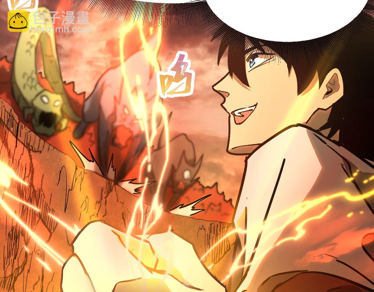 第126话 火力全开129