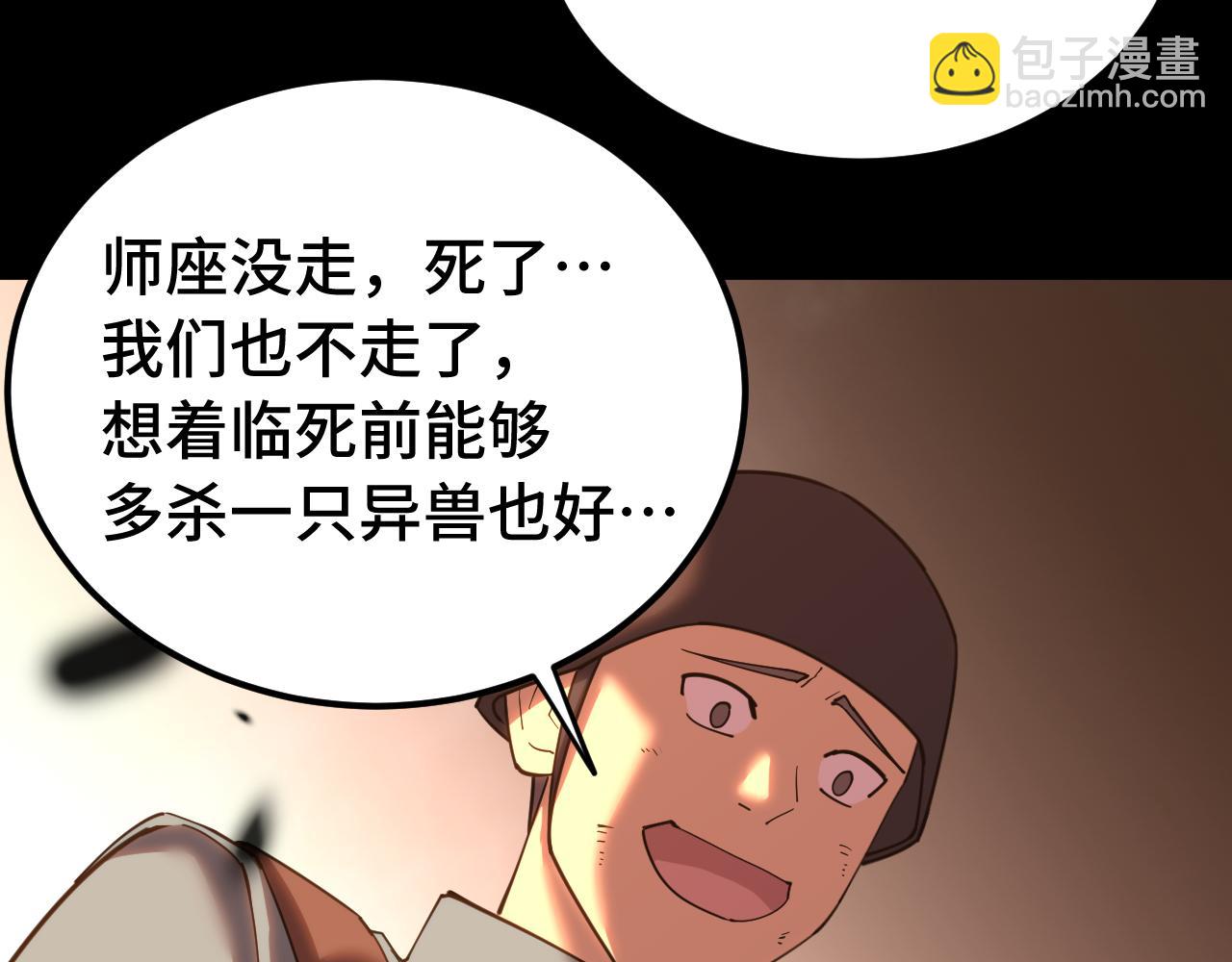 第126话 火力全开13