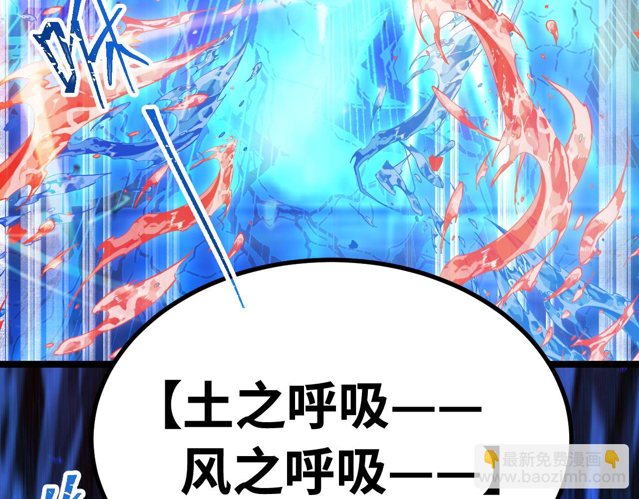 第126话 火力全开139