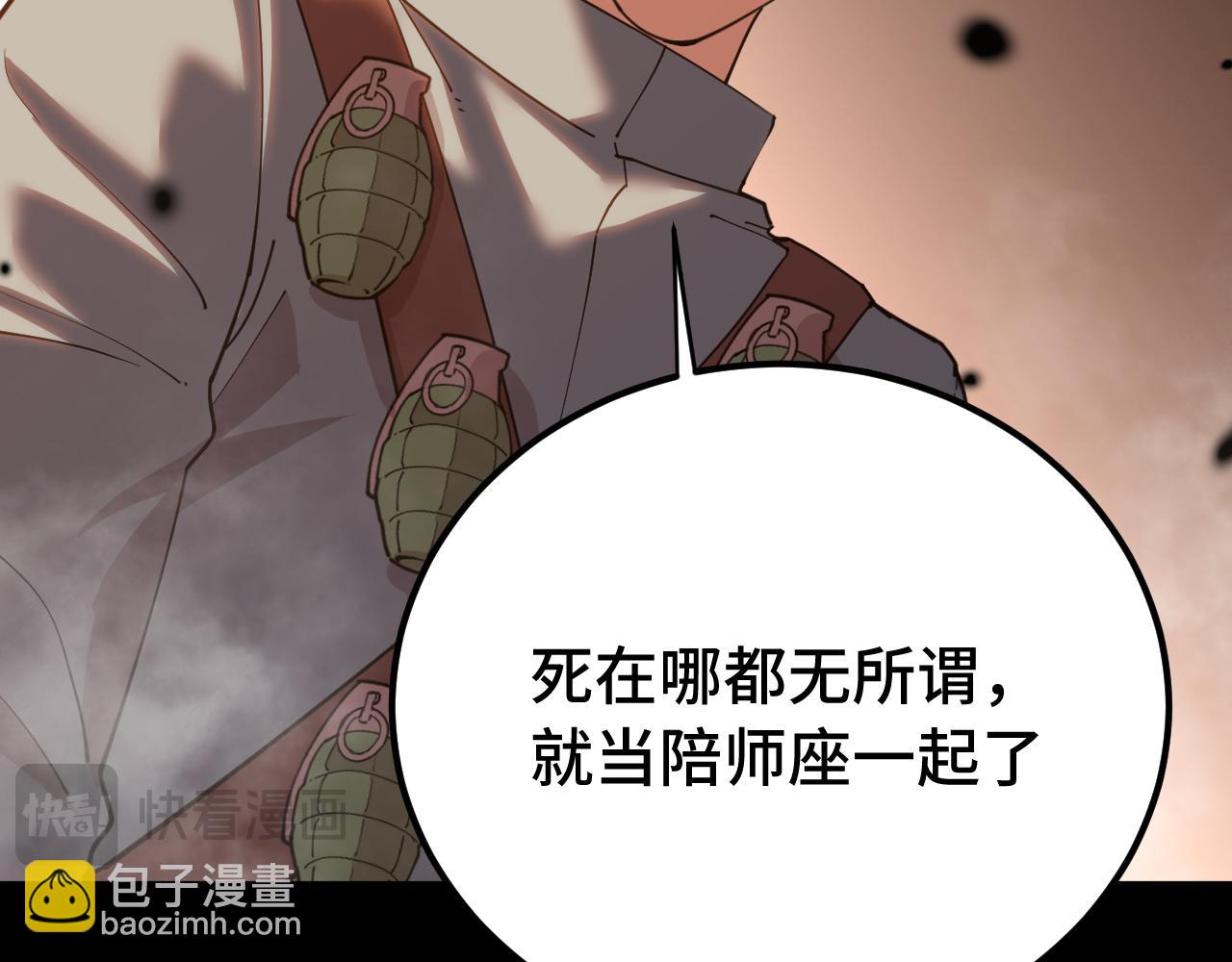 第126话 火力全开14