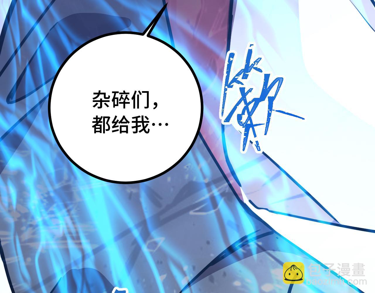 第126话 火力全开143