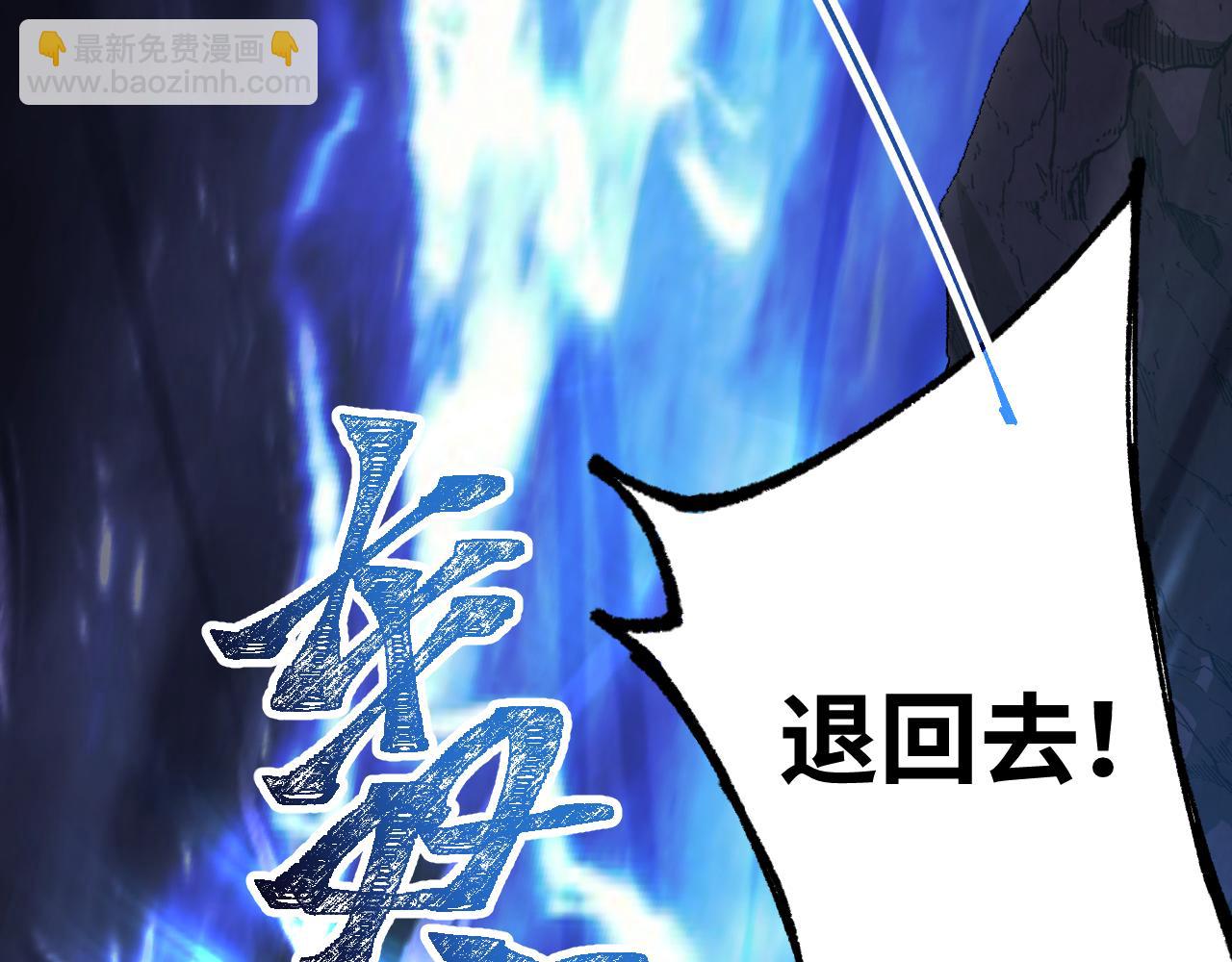 第126话 火力全开145