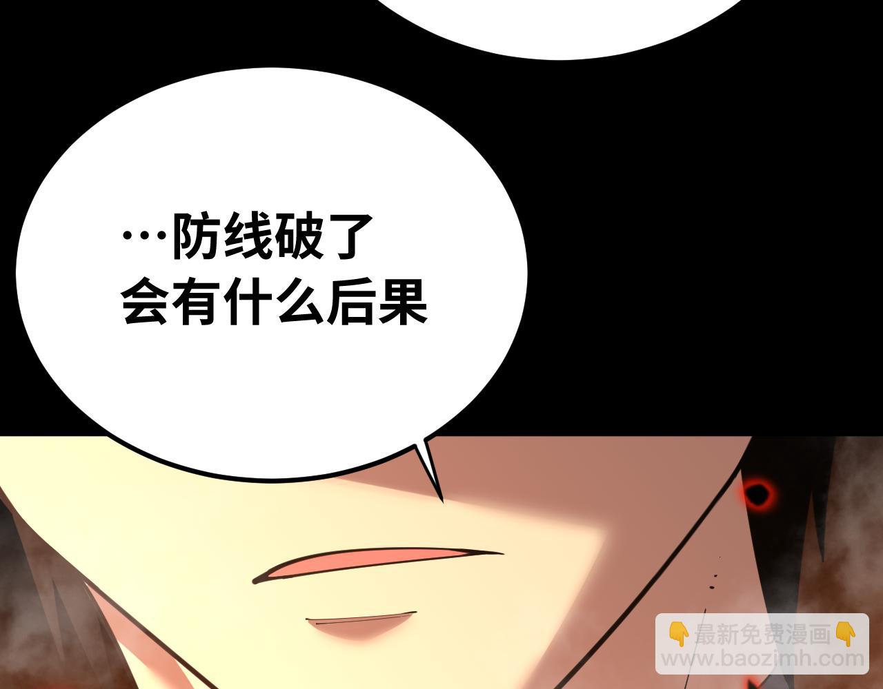 第126话 火力全开15