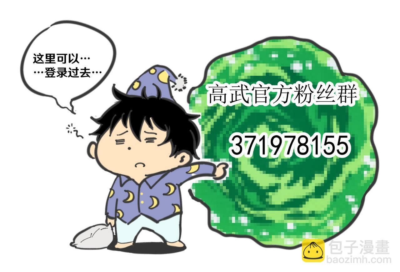 第126话 火力全开150