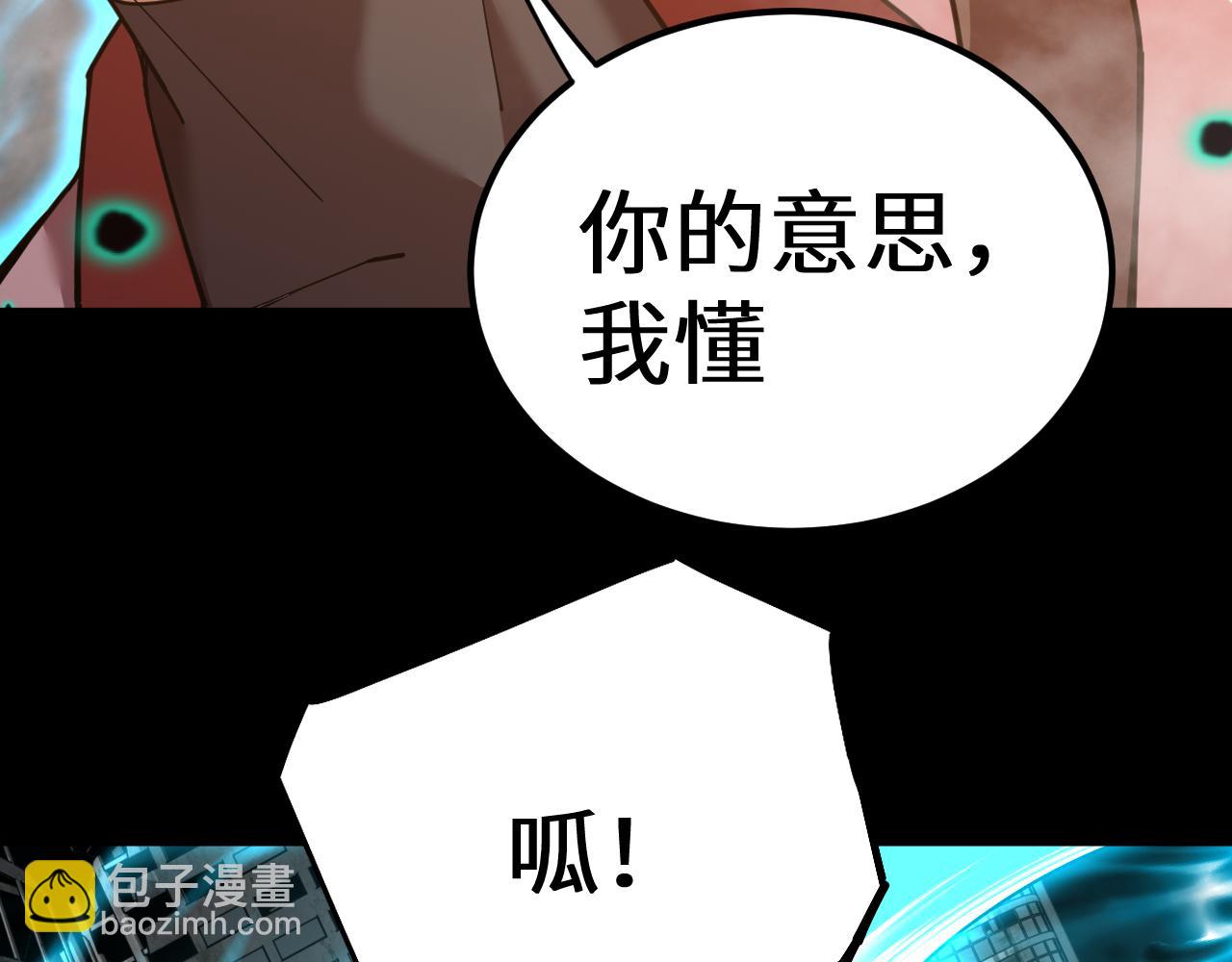 第126话 火力全开153