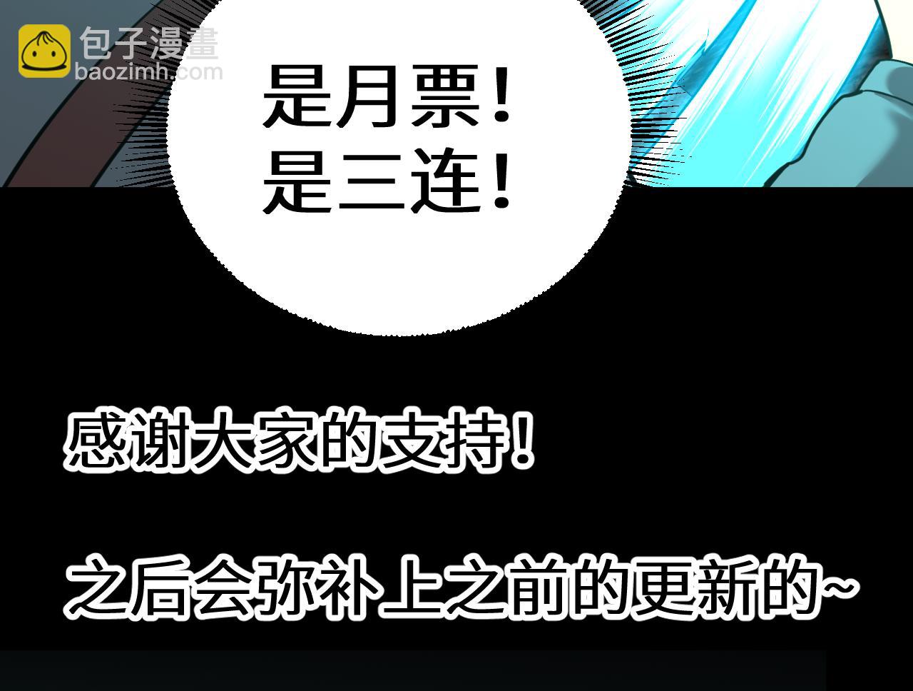 第126话 火力全开159