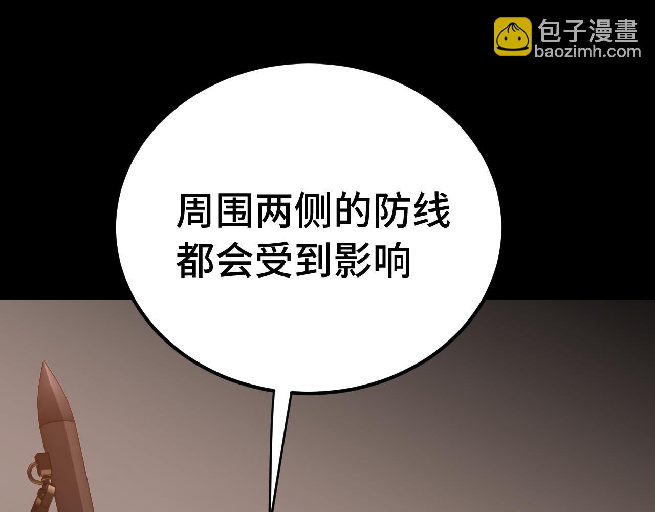 第126话 火力全开17