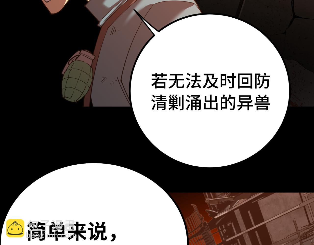 第126话 火力全开19
