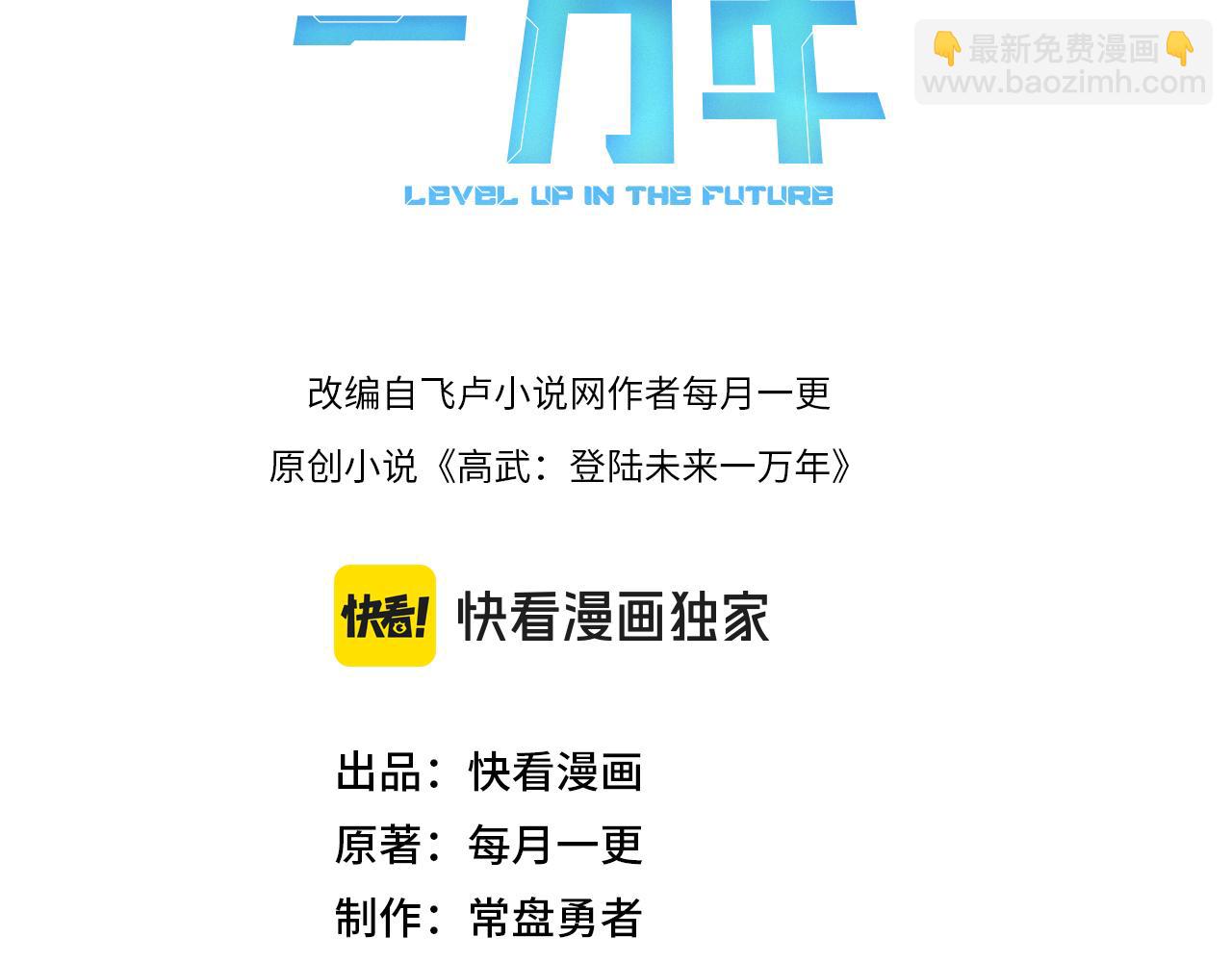 第126话 火力全开2