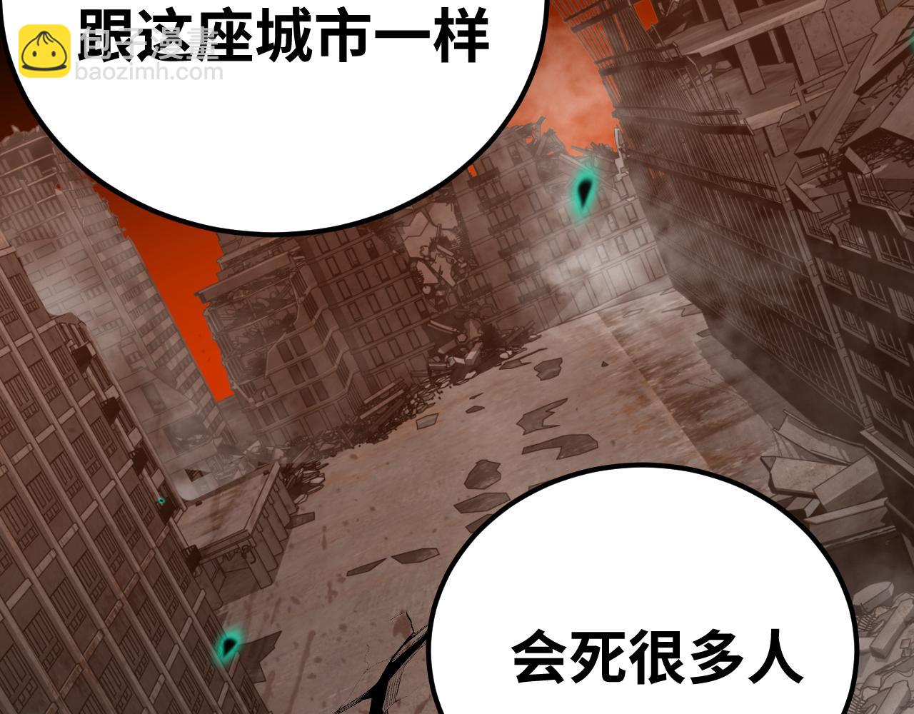 第126话 火力全开20
