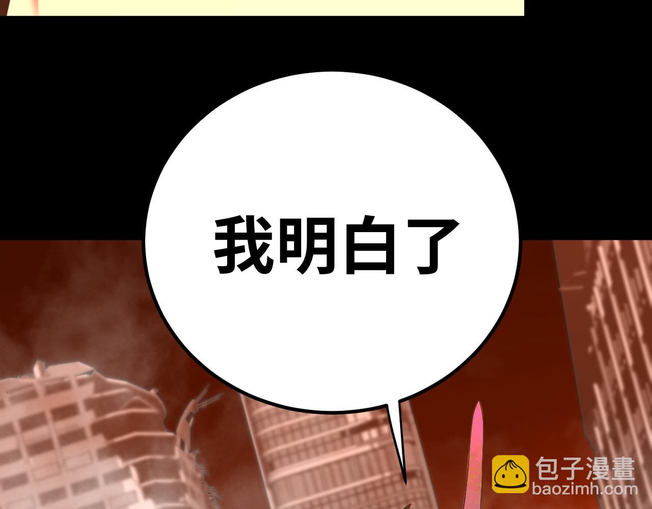 第126话 火力全开23