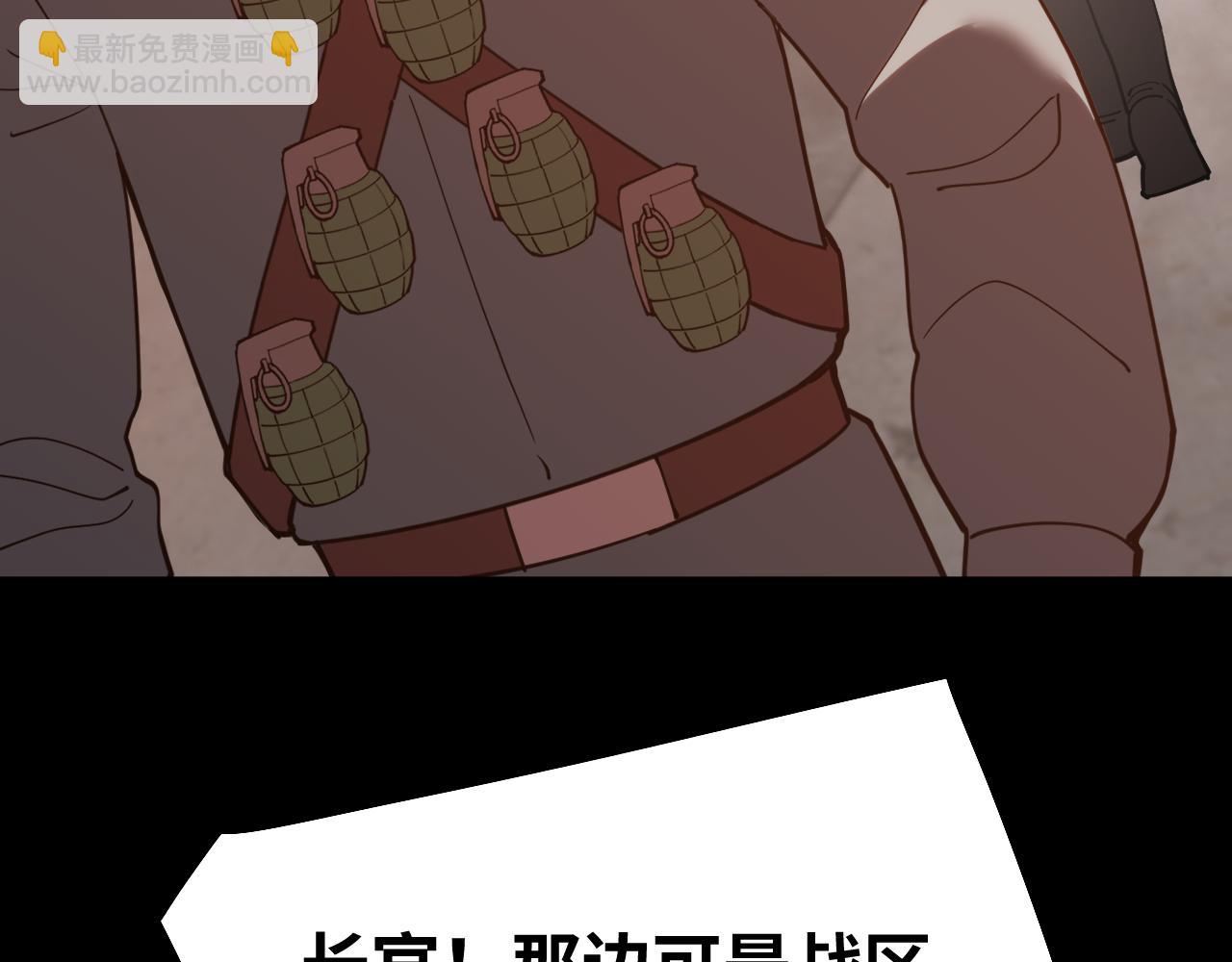 第126话 火力全开25