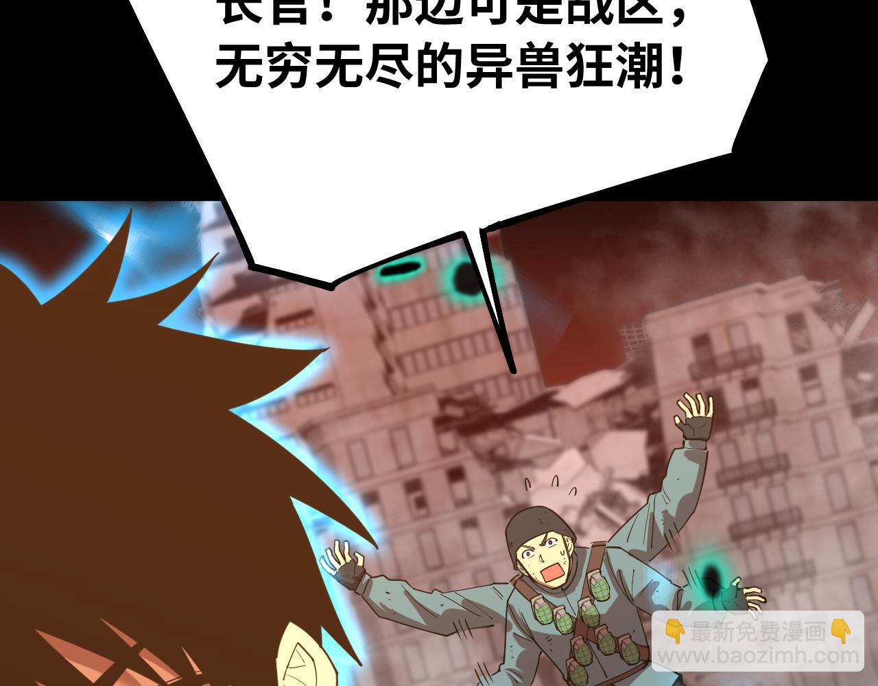 第126话 火力全开26