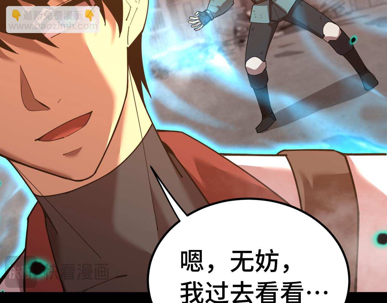 第126话 火力全开27