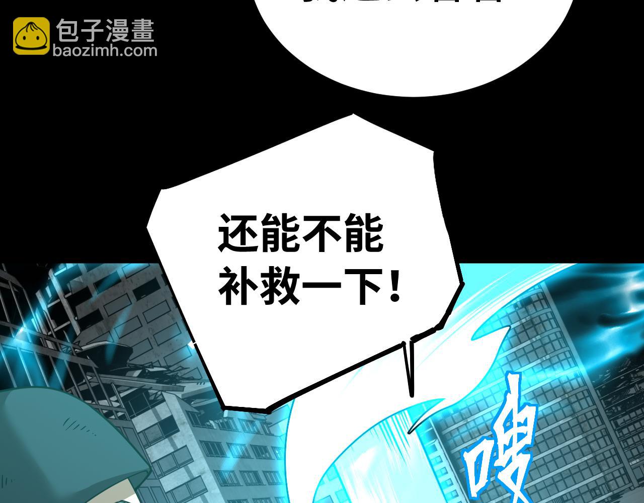 第126话 火力全开28