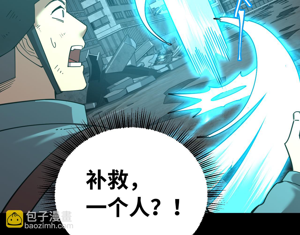 第126话 火力全开29