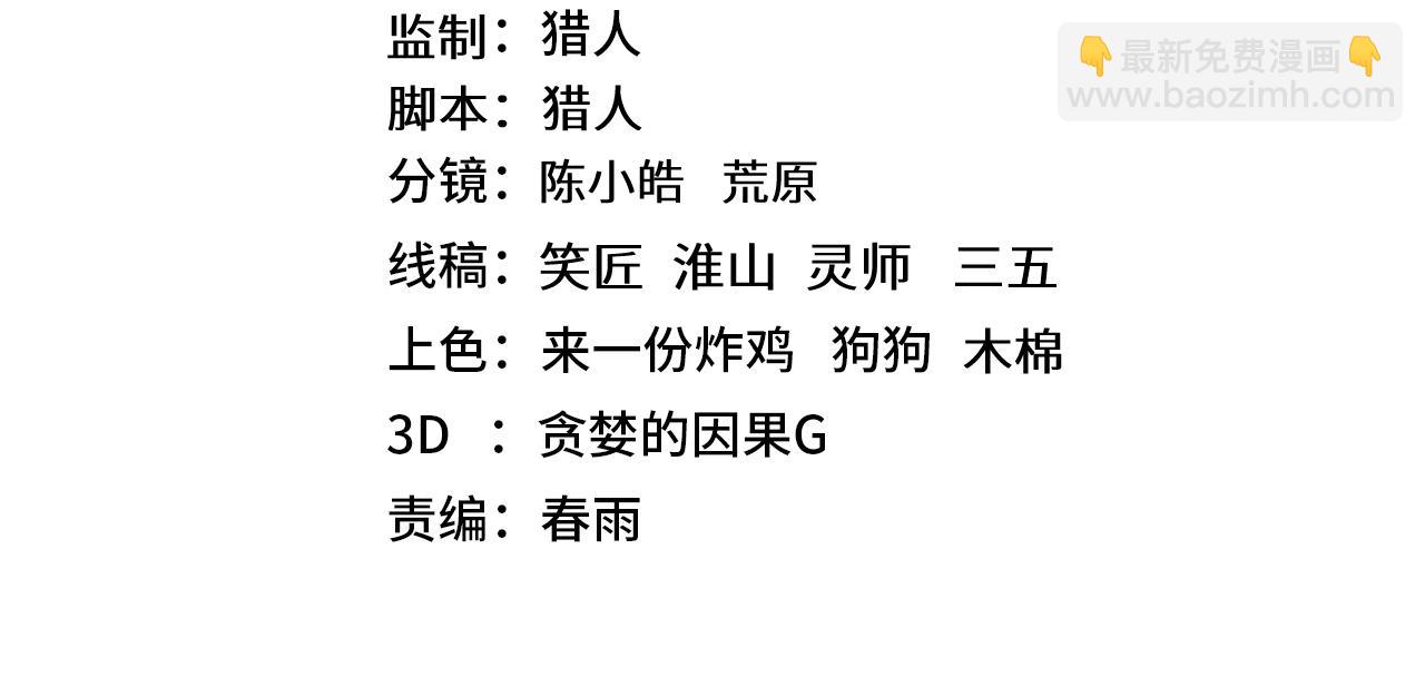 第126话 火力全开3