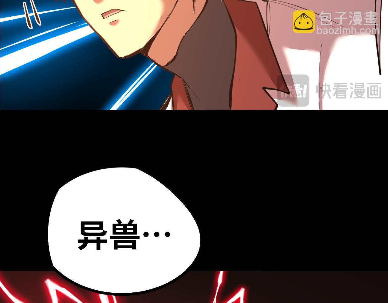 第126话 火力全开39