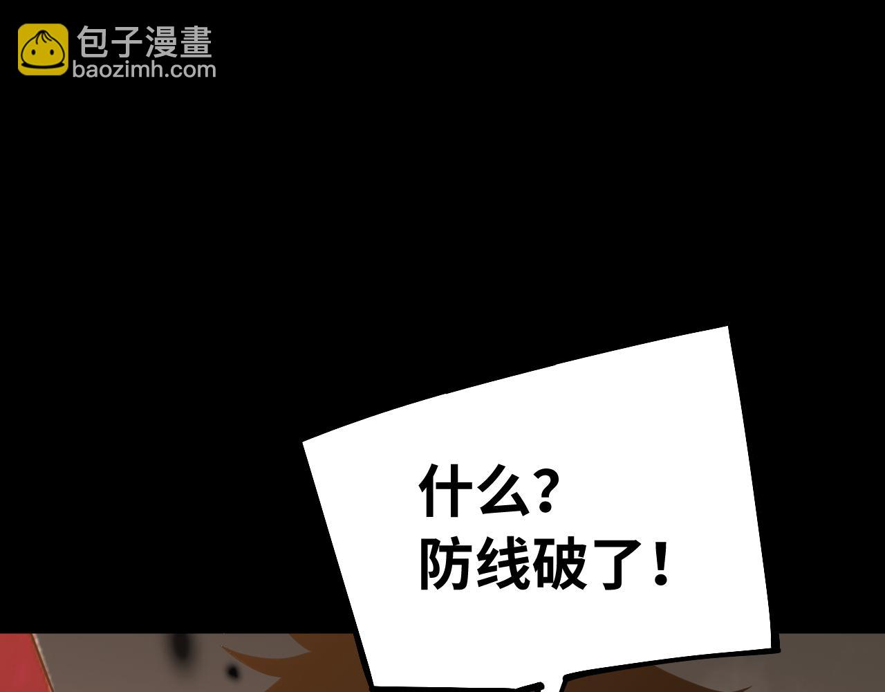 第126话 火力全开4