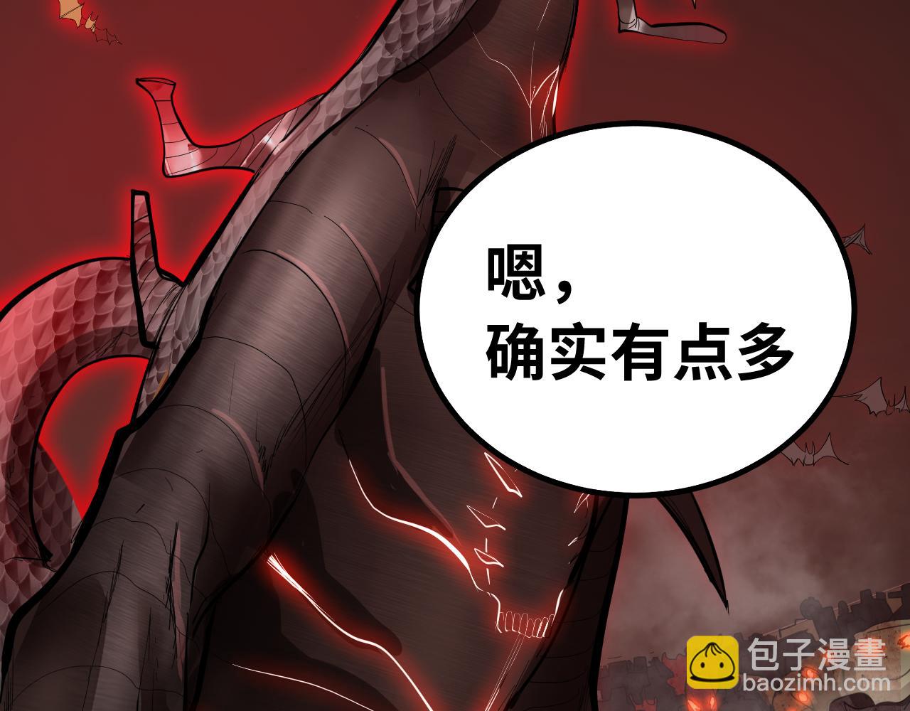 第126话 火力全开41