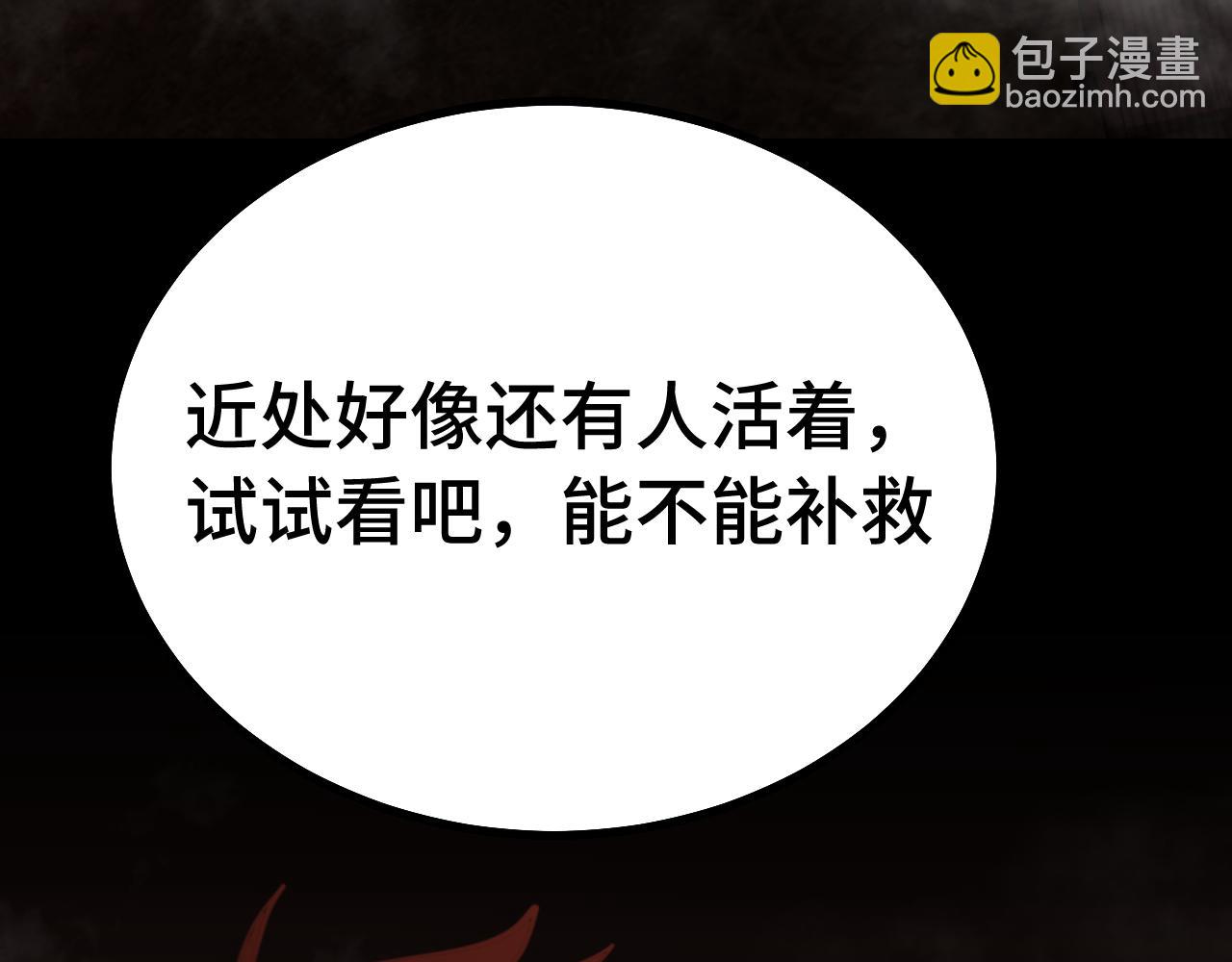 第126话 火力全开44