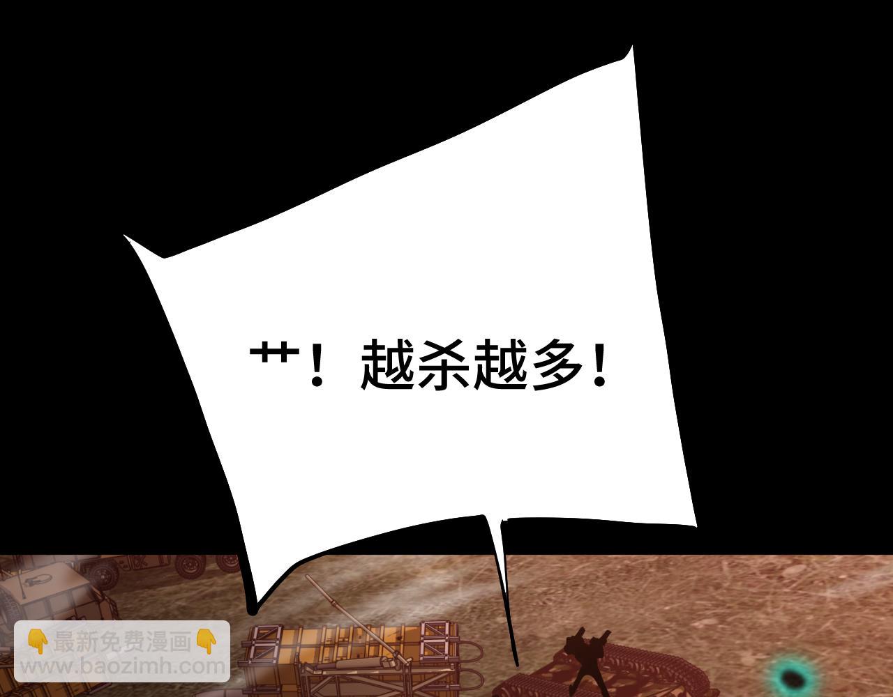 第126话 火力全开46