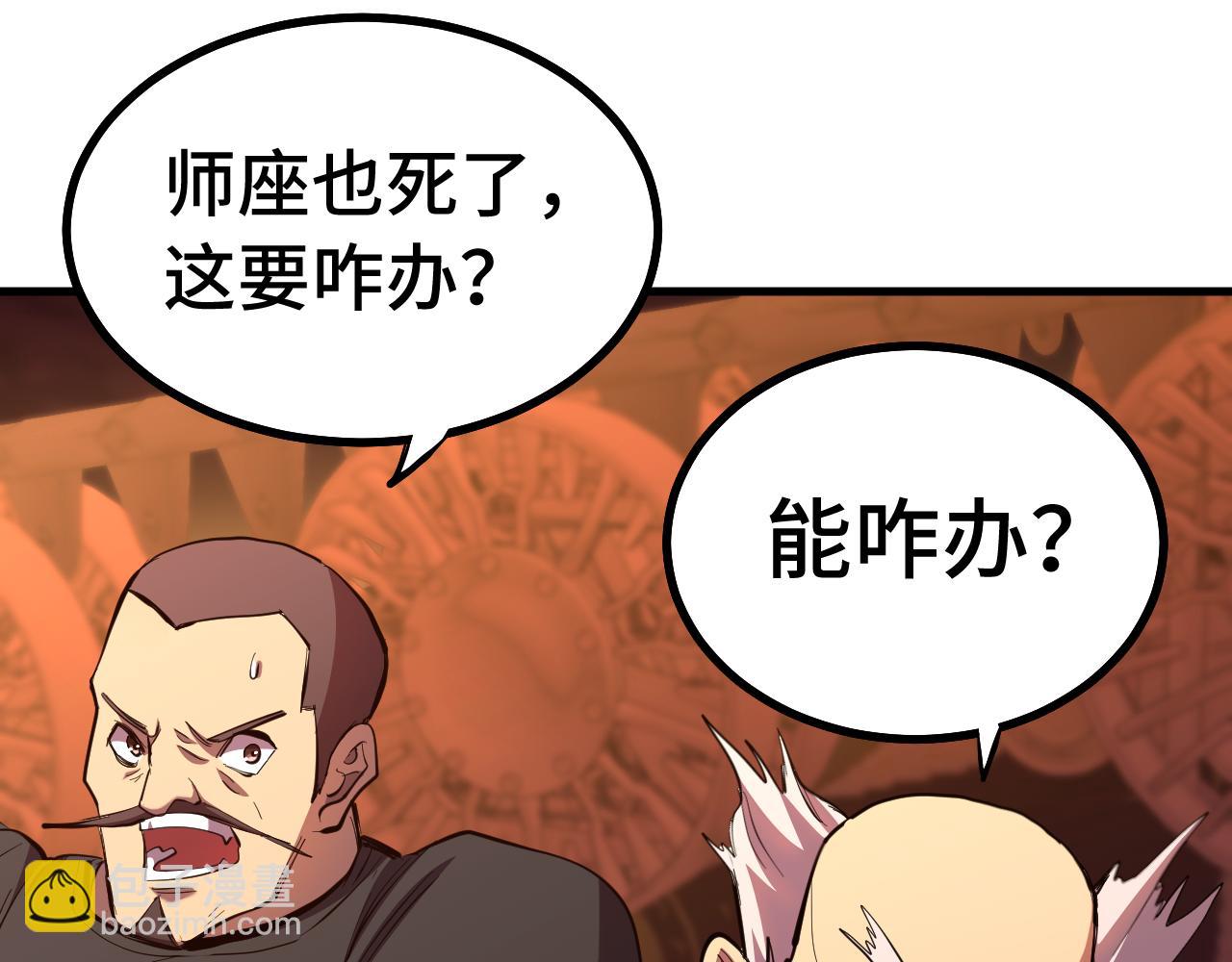 第126话 火力全开52