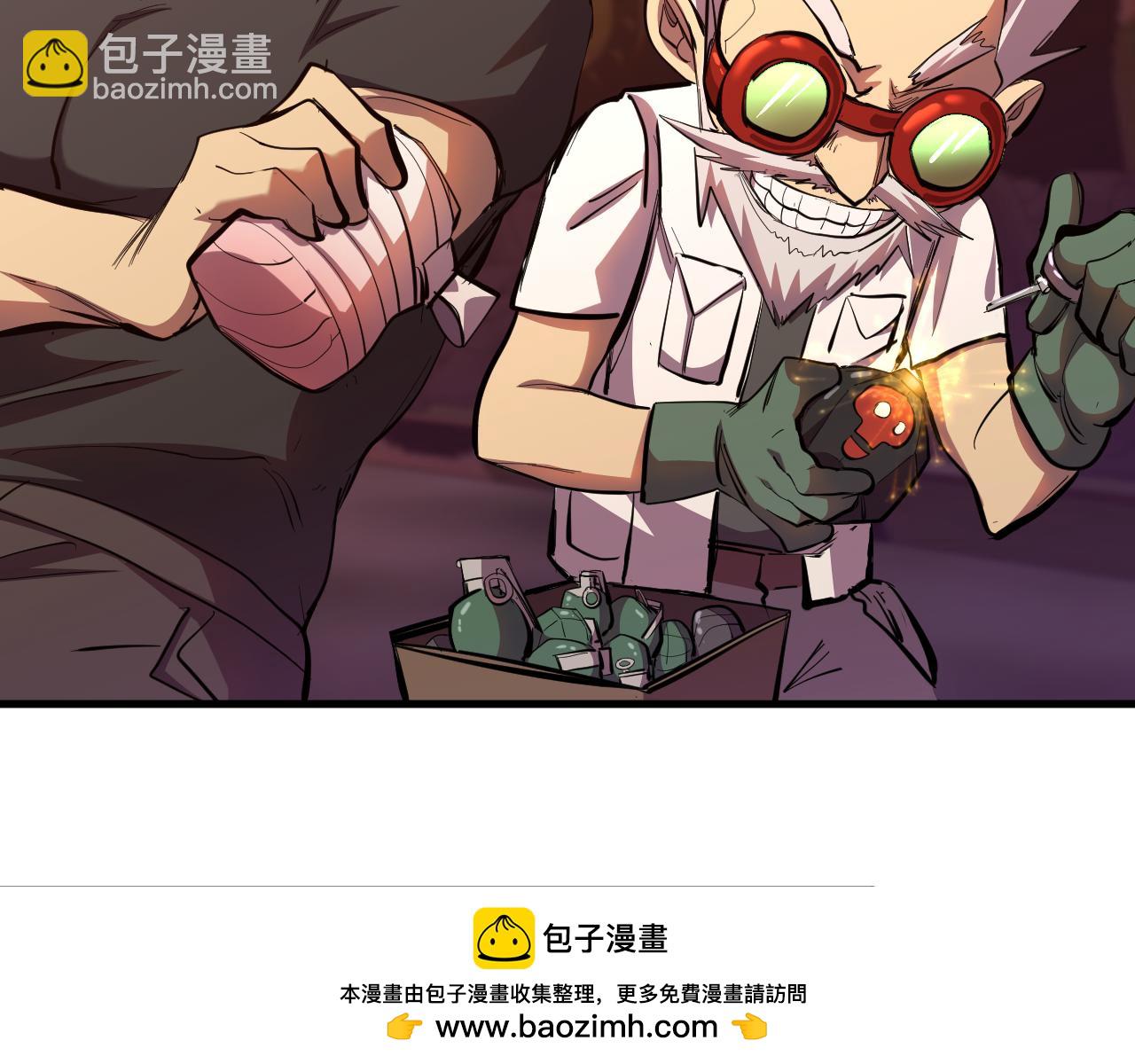 第126话 火力全开53