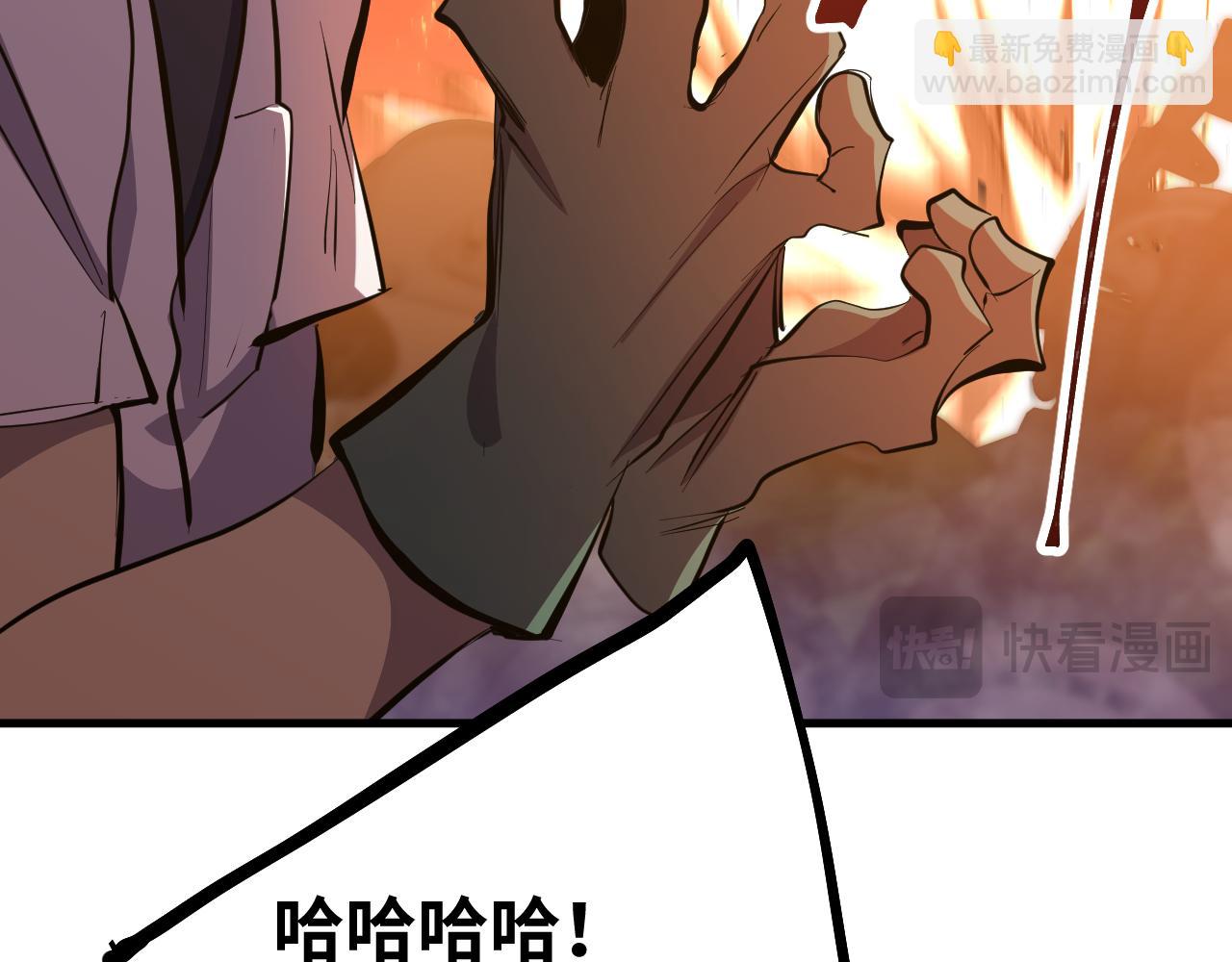 第126话 火力全开57