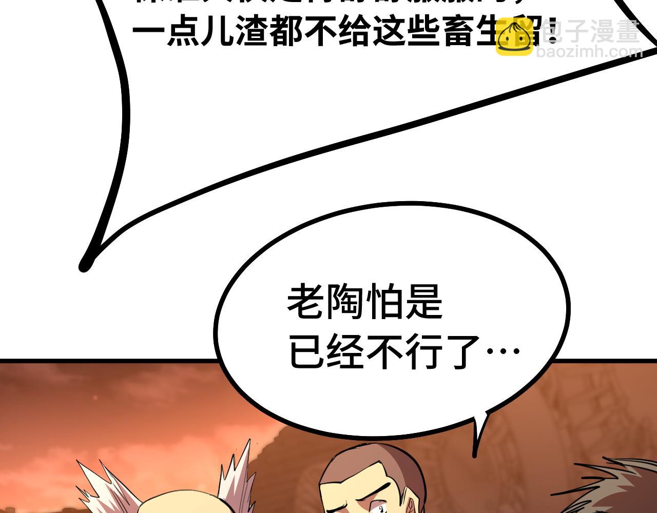 第126话 火力全开61