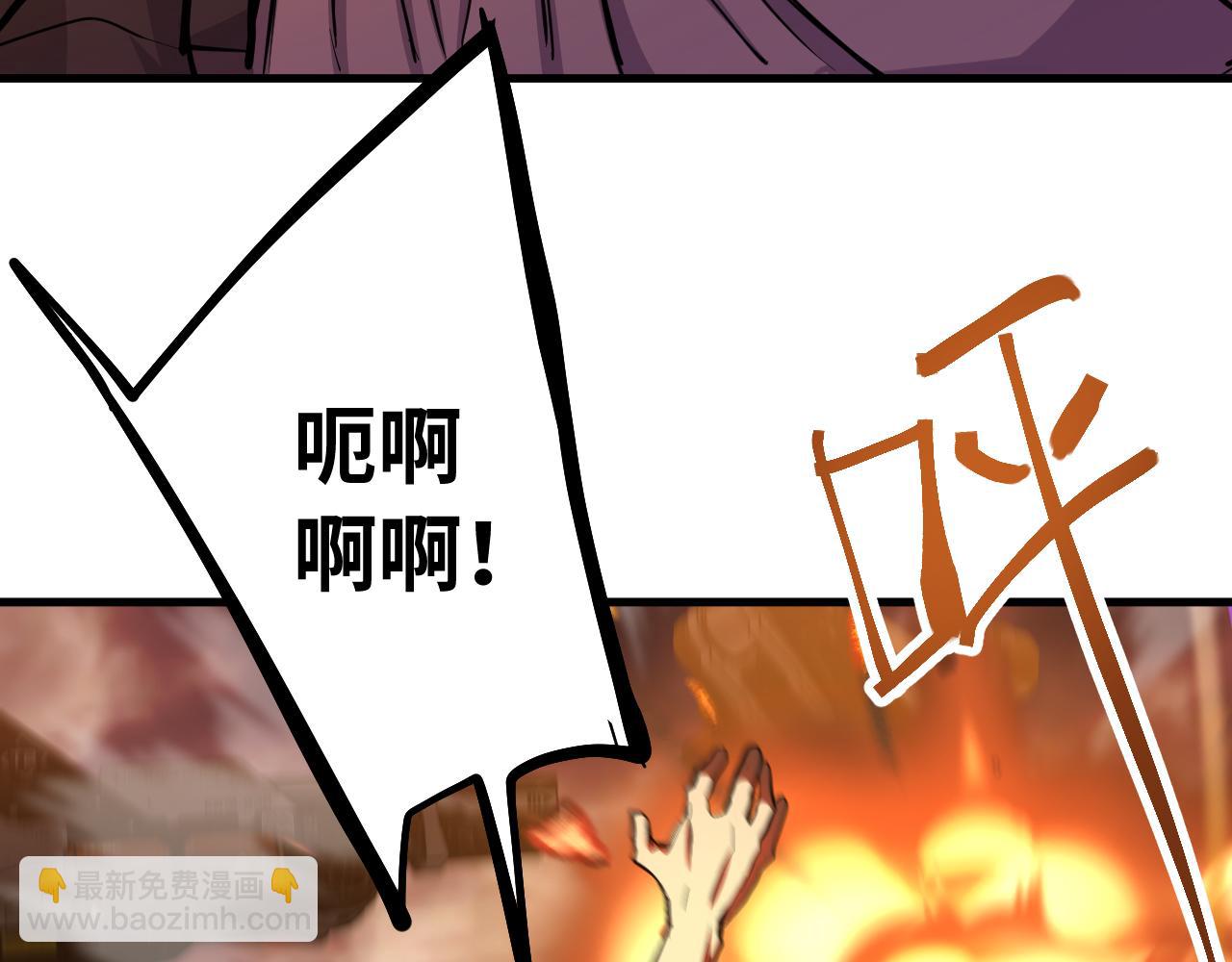 第126话 火力全开63