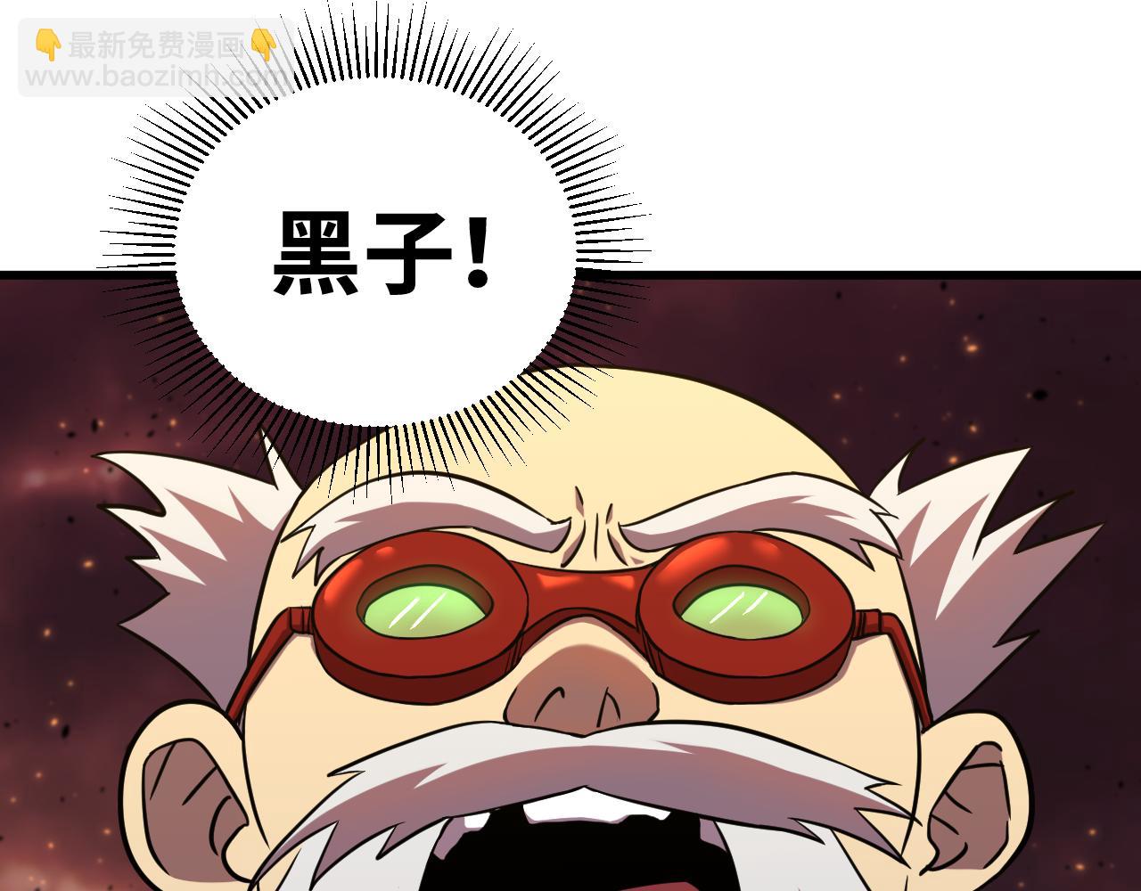 第126话 火力全开66