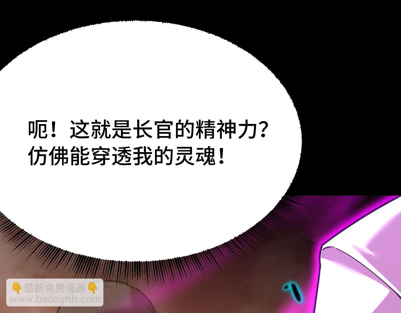 第126话 火力全开7