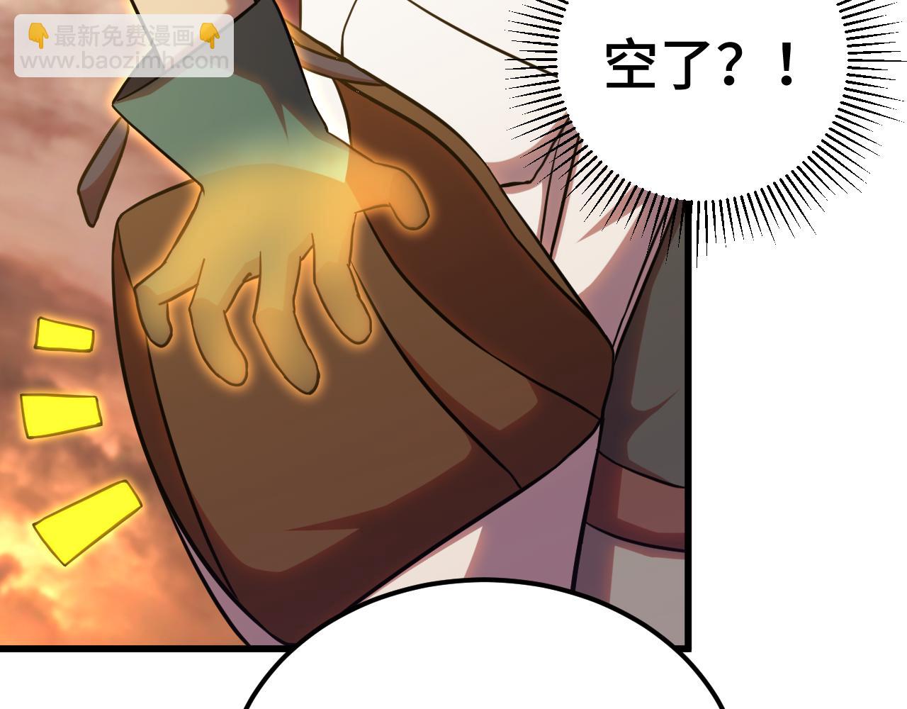 第126话 火力全开70