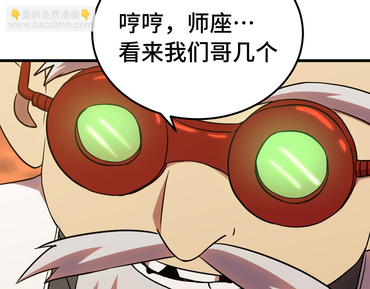 第126话 火力全开71