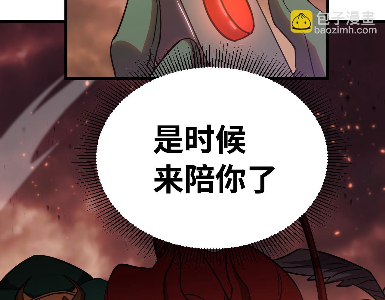 第126话 火力全开73