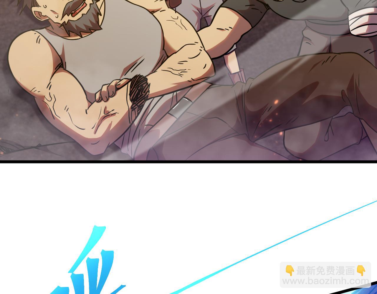 第126话 火力全开75