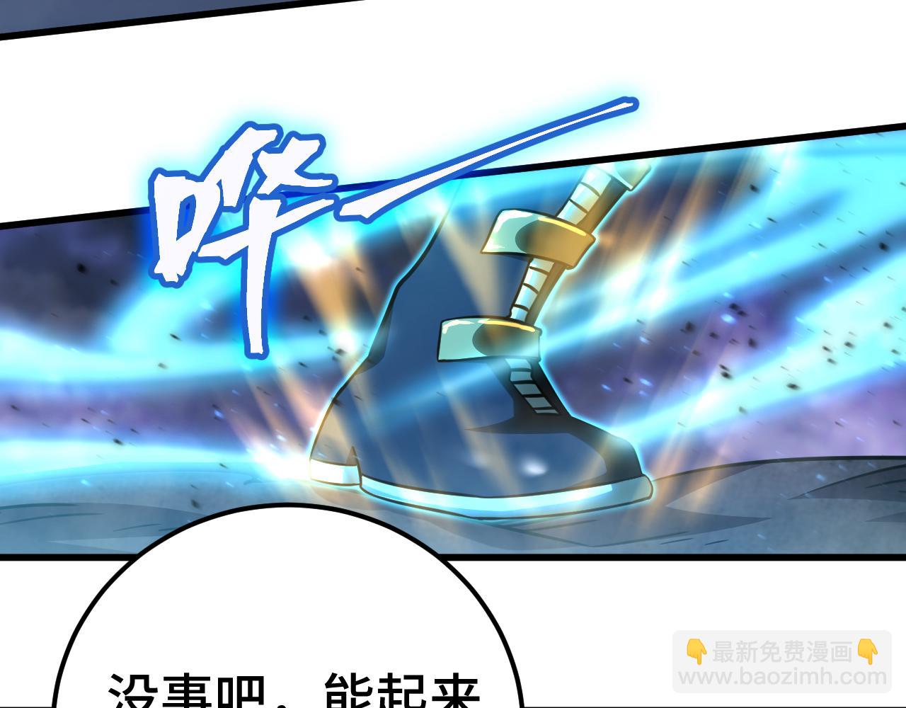 第126话 火力全开80