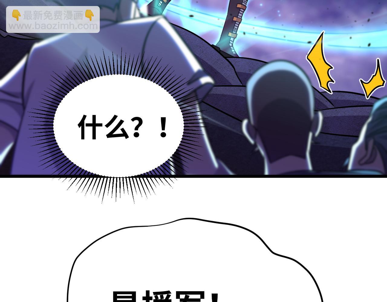 第126话 火力全开82
