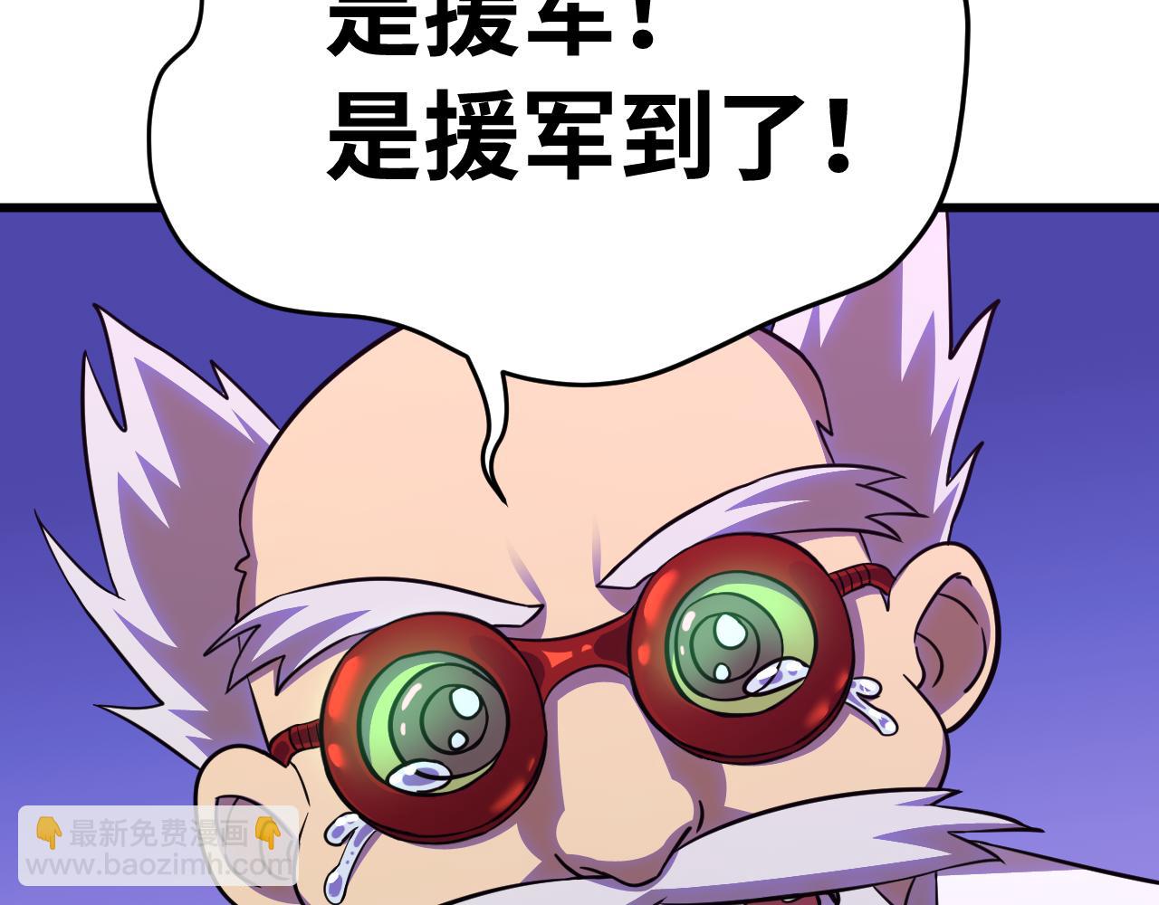 第126话 火力全开83