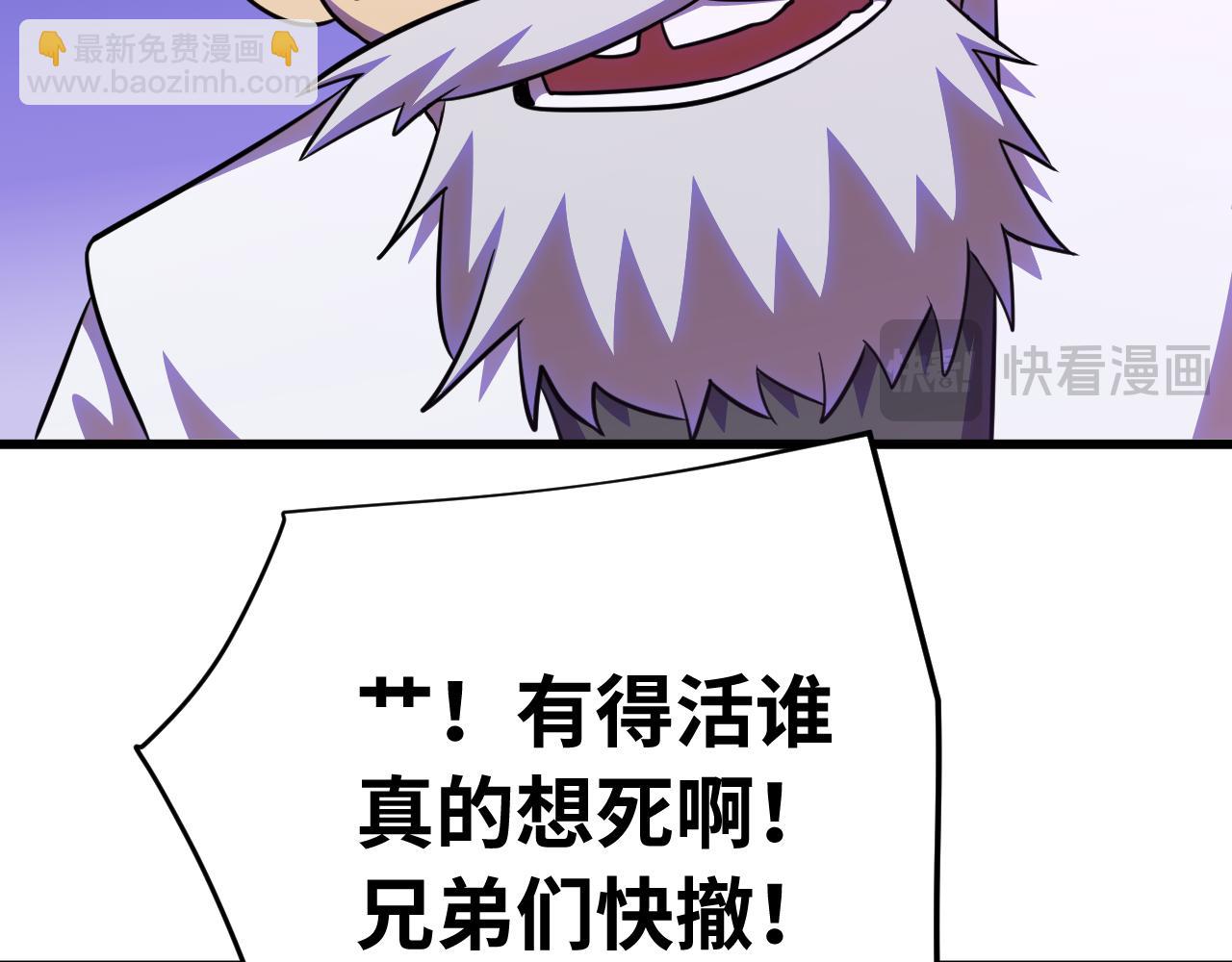第126话 火力全开84
