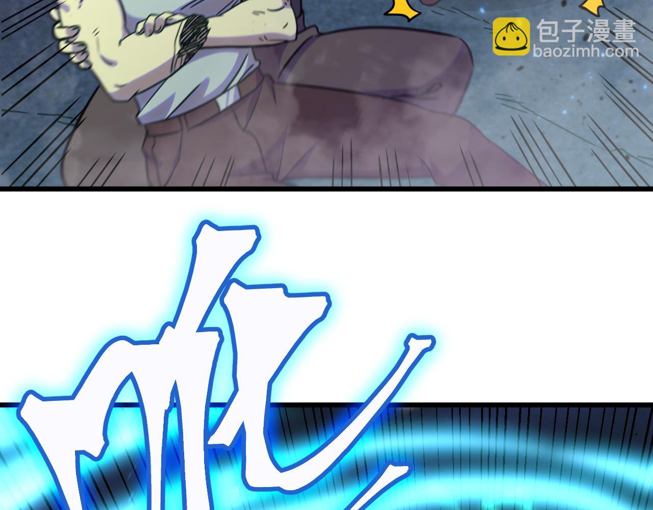 第126话 火力全开86