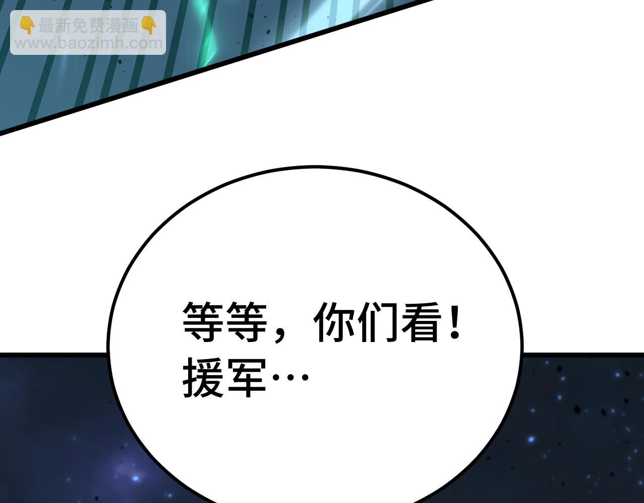 第126话 火力全开91
