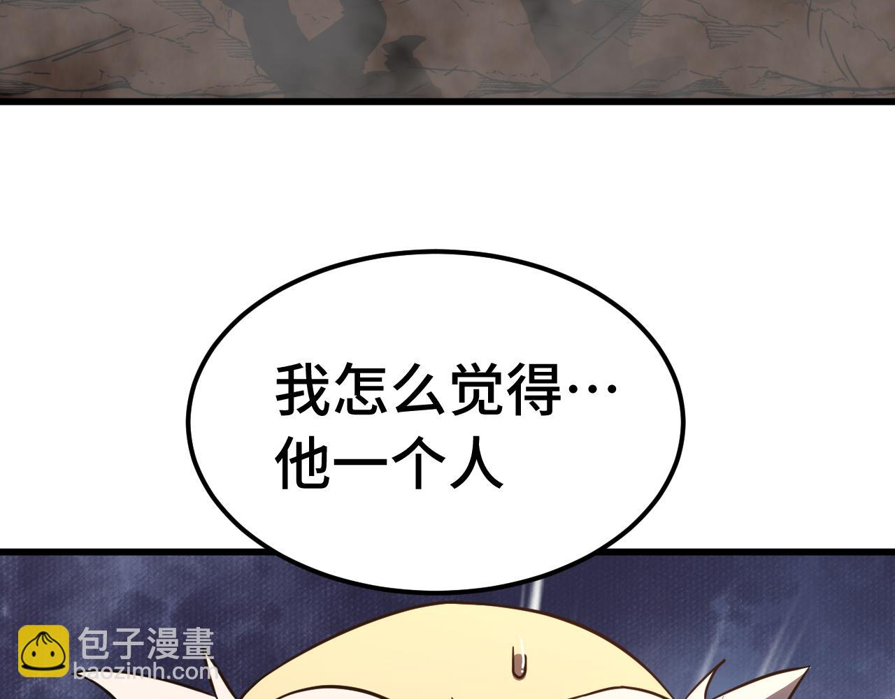 第126话 火力全开98