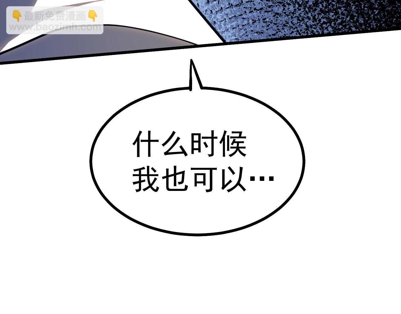 第128话 回到总部106