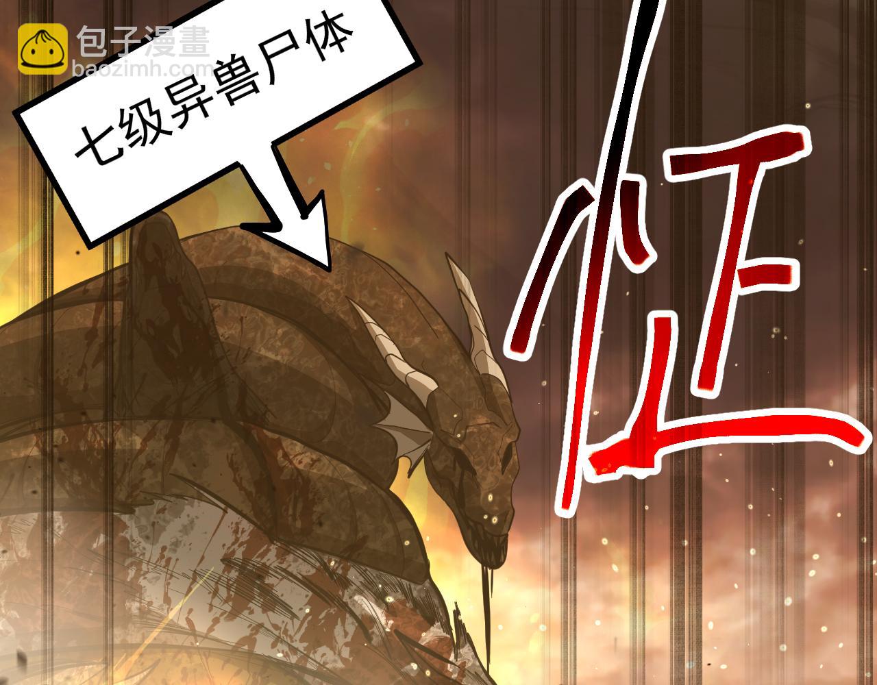 第128话 回到总部113