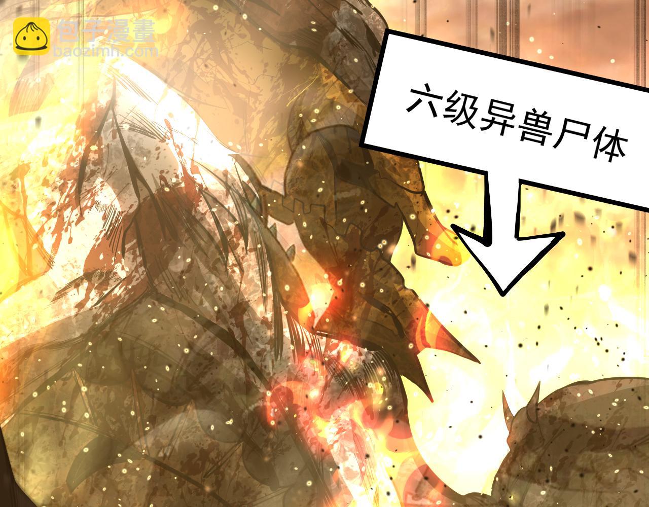 第128话 回到总部114