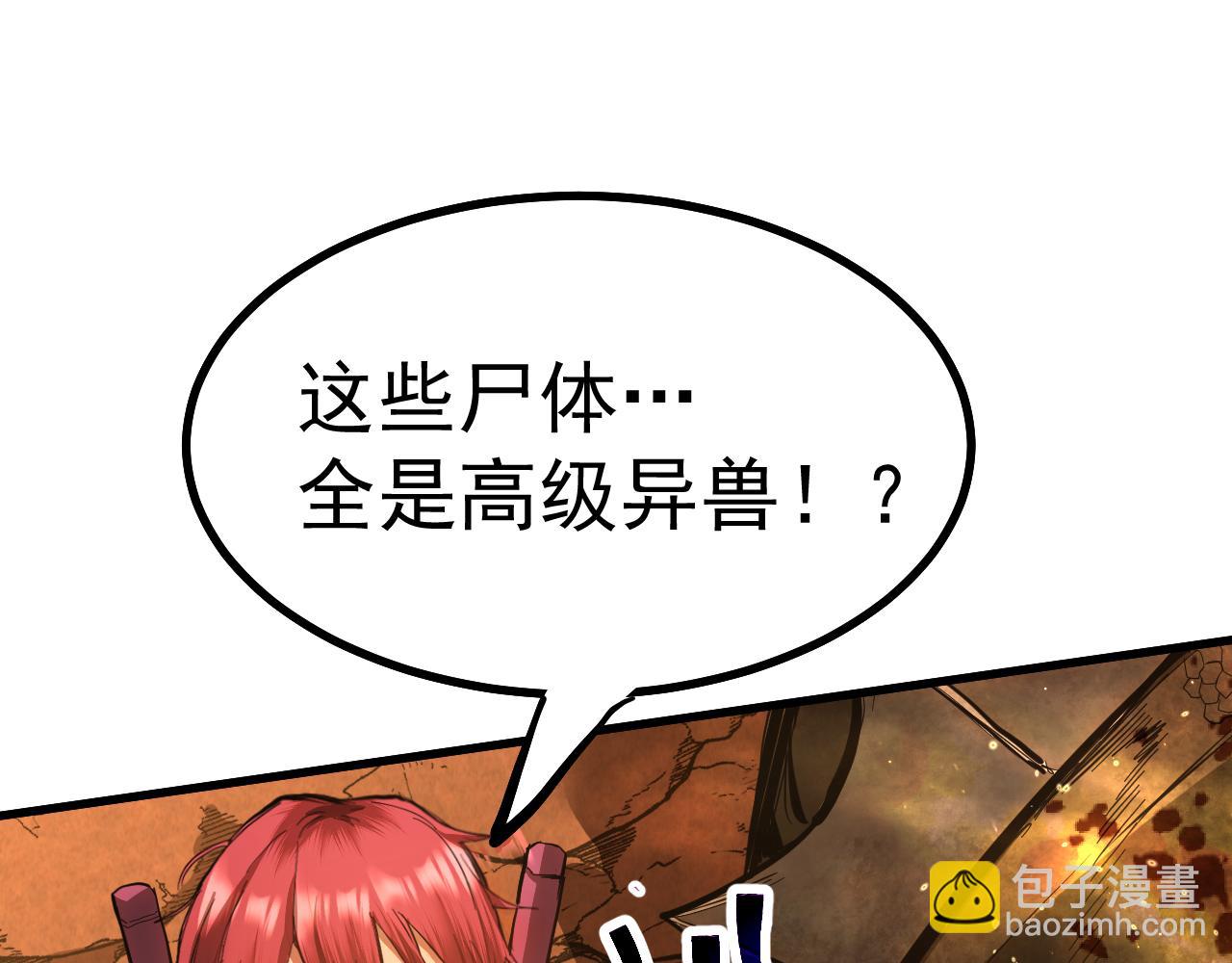第128话 回到总部117
