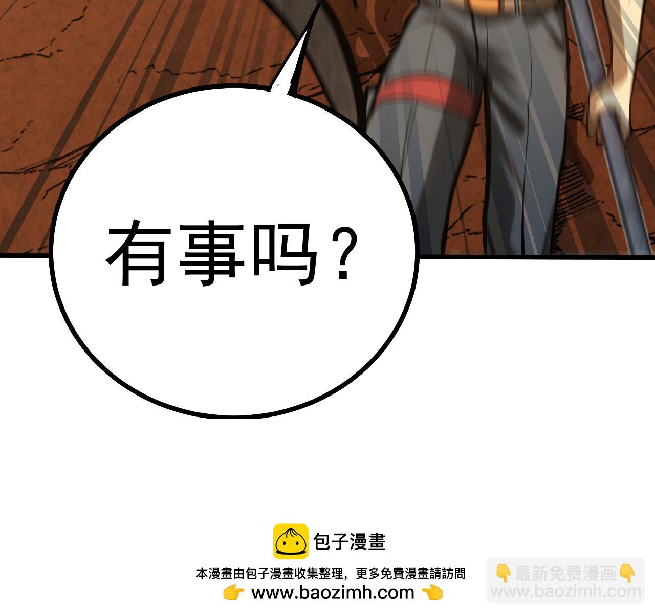 第128话 回到总部125