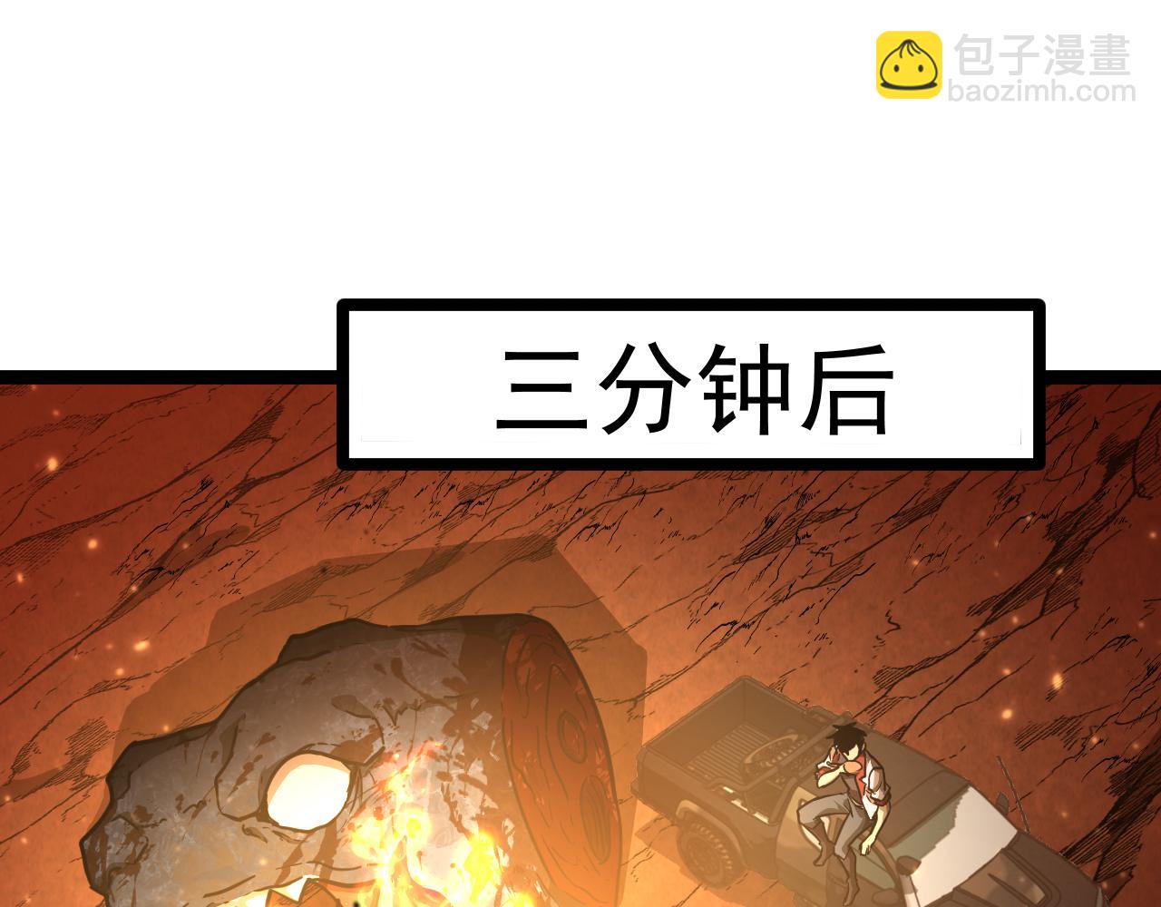 第128话 回到总部128